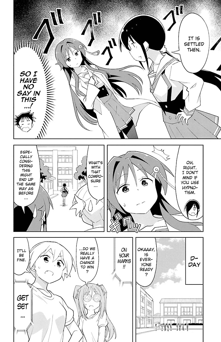 Atsumare! Fushigi Kenkyu-bu Chapter 82 page 4 - Chapter 82: The Mystery of Scouting