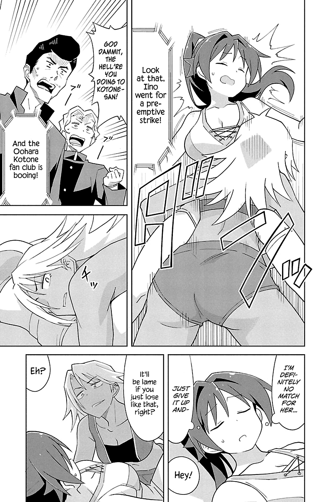 Atsumare! Fushigi Kenkyu-bu Chapter 85 page 5 - Chapter 85: The Mystery of Pro Wrestling