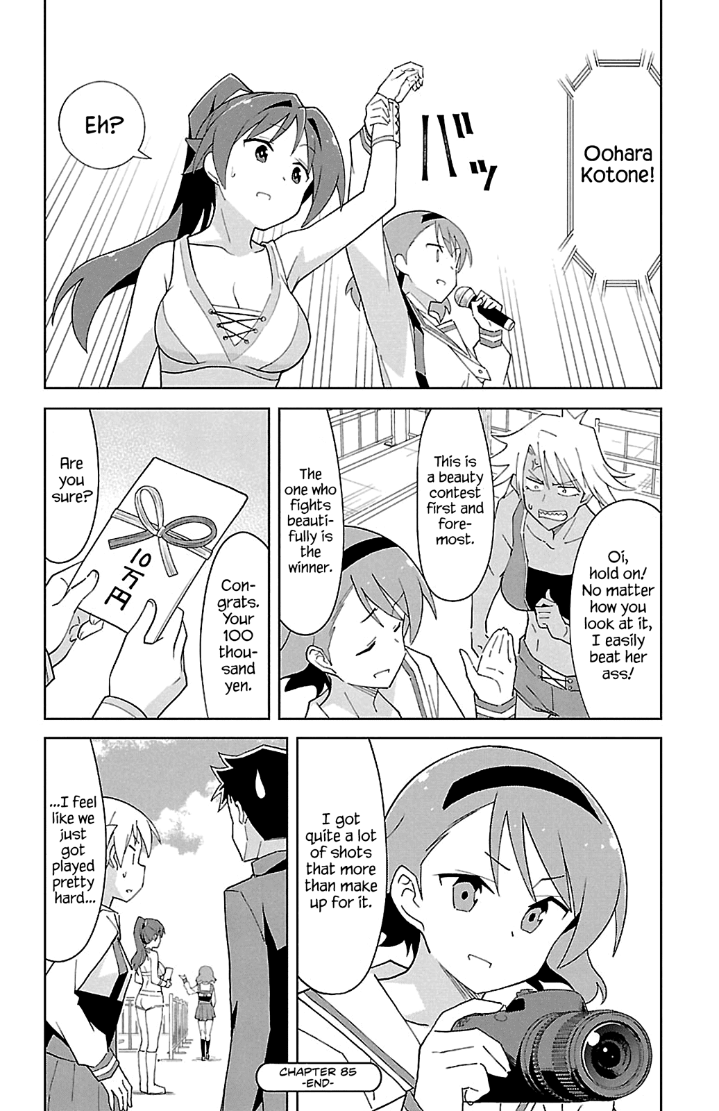 Atsumare! Fushigi Kenkyu-bu Chapter 85 page 8 - Chapter 85: The Mystery of Pro Wrestling