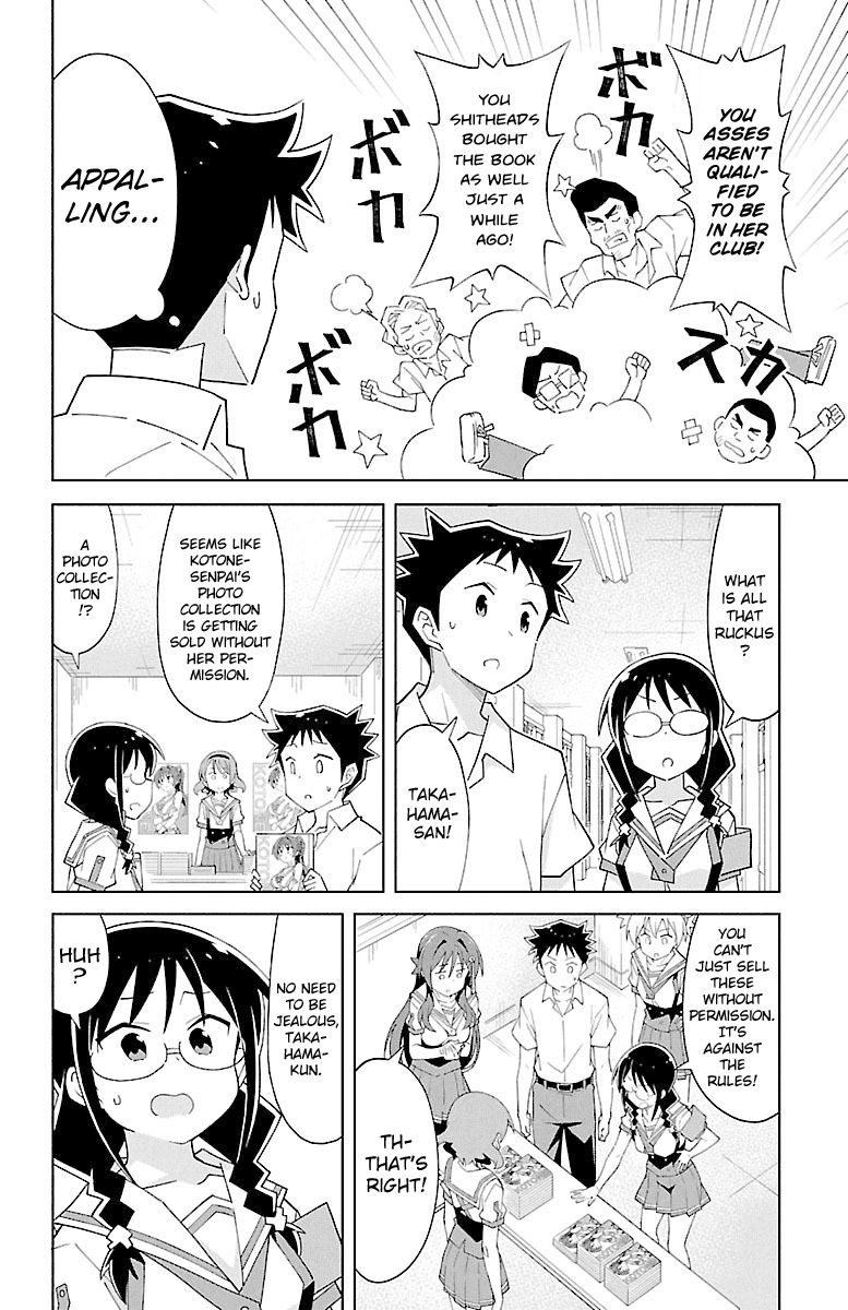 Atsumare! Fushigi Kenkyu-bu Chapter 87 page 4 - Chapter 87: The Mystery of Photo Collections