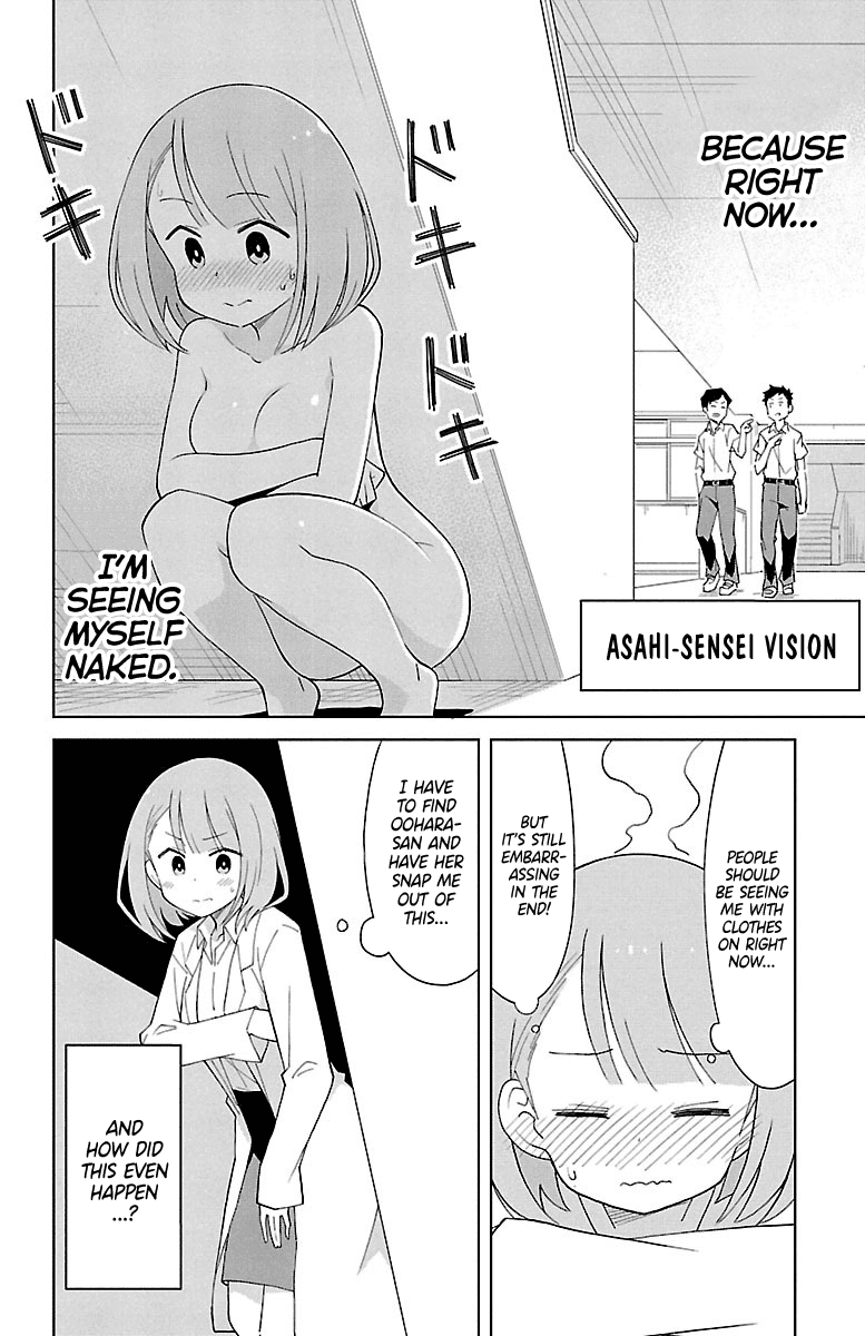 Atsumare! Fushigi Kenkyu-bu Chapter 88 page 3 - Chapter 88: The mystery of another transparency