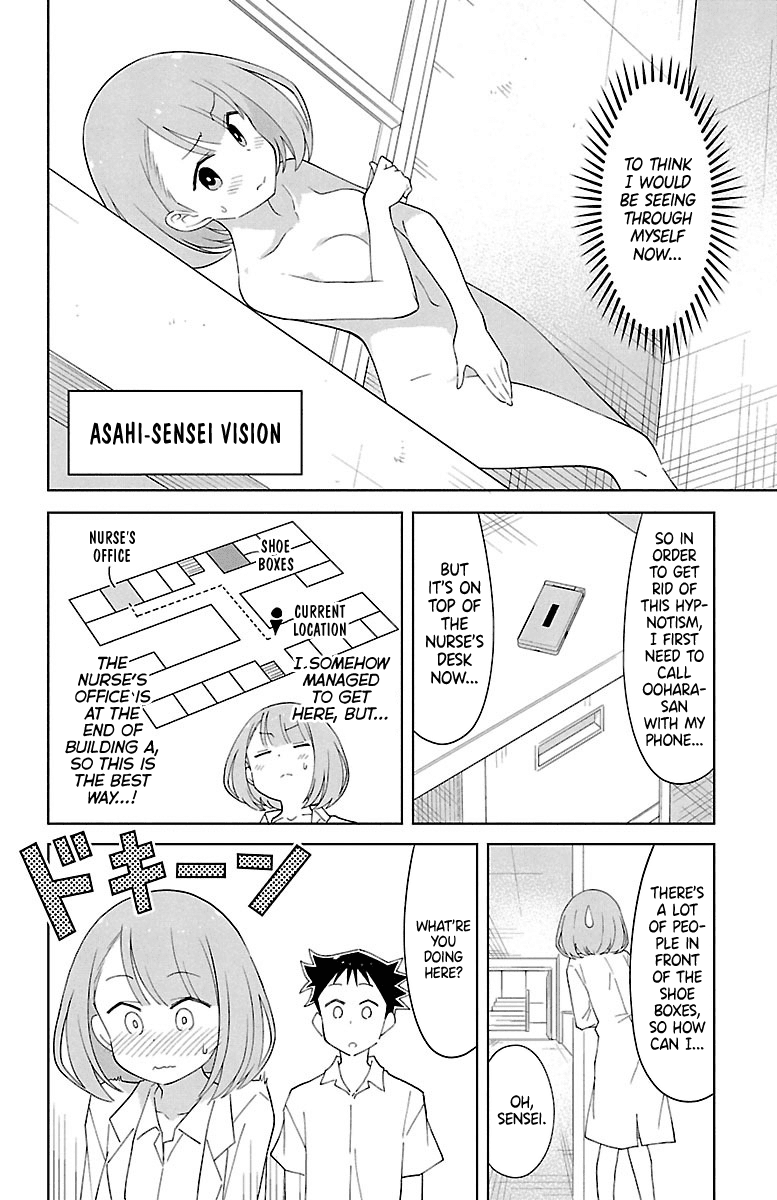 Atsumare! Fushigi Kenkyu-bu Chapter 88 page 5 - Chapter 88: The mystery of another transparency