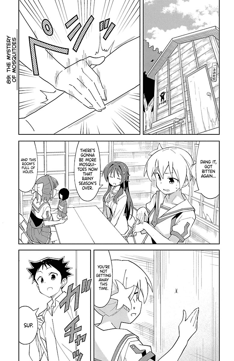 Atsumare! Fushigi Kenkyu-bu Chapter 89 page 1 - Chapter 89: The mystery of mosquitoes