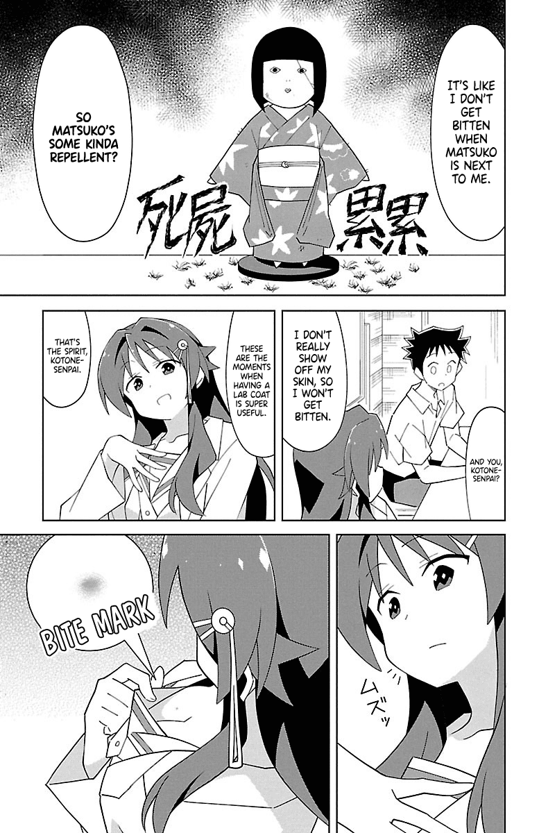 Atsumare! Fushigi Kenkyu-bu Chapter 89 page 3 - Chapter 89: The mystery of mosquitoes