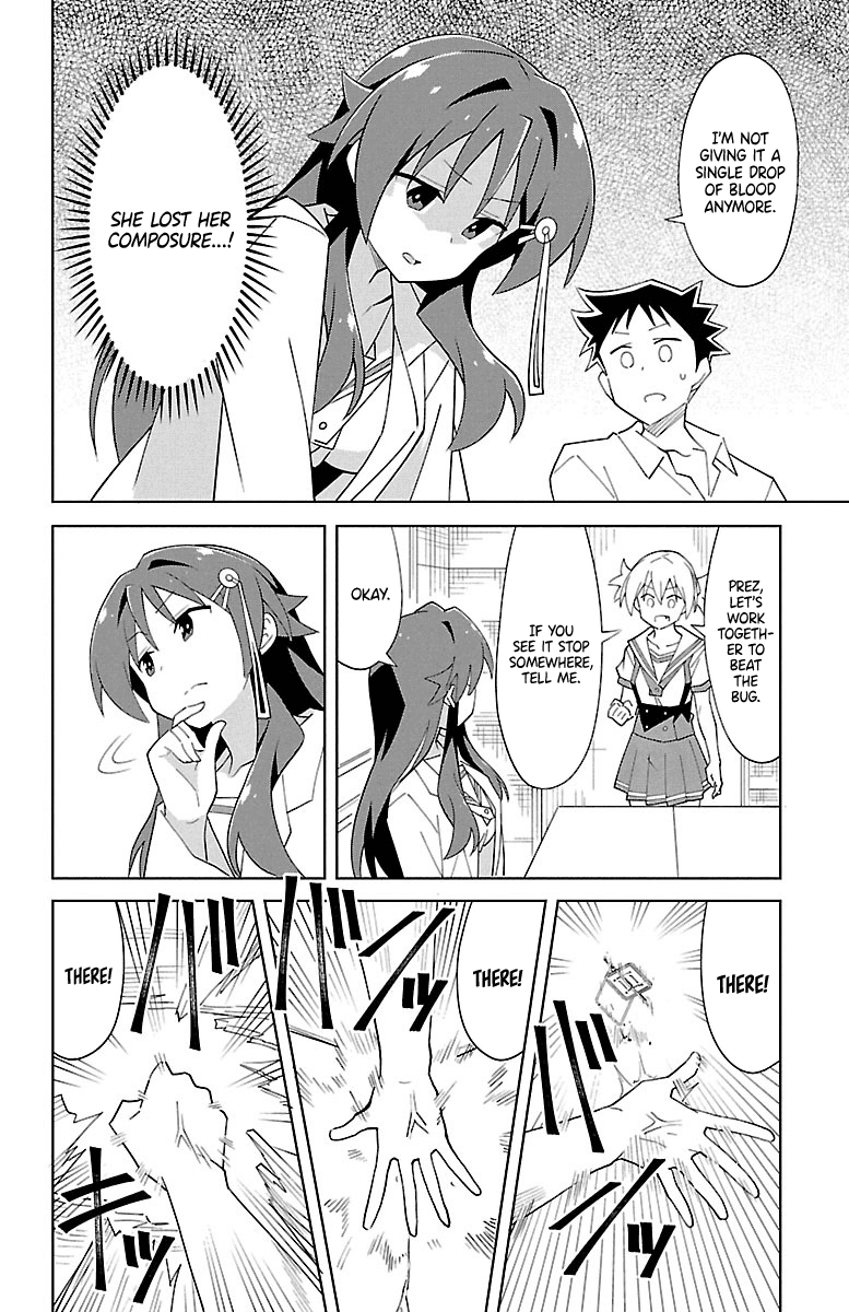 Atsumare! Fushigi Kenkyu-bu Chapter 89 page 4 - Chapter 89: The mystery of mosquitoes