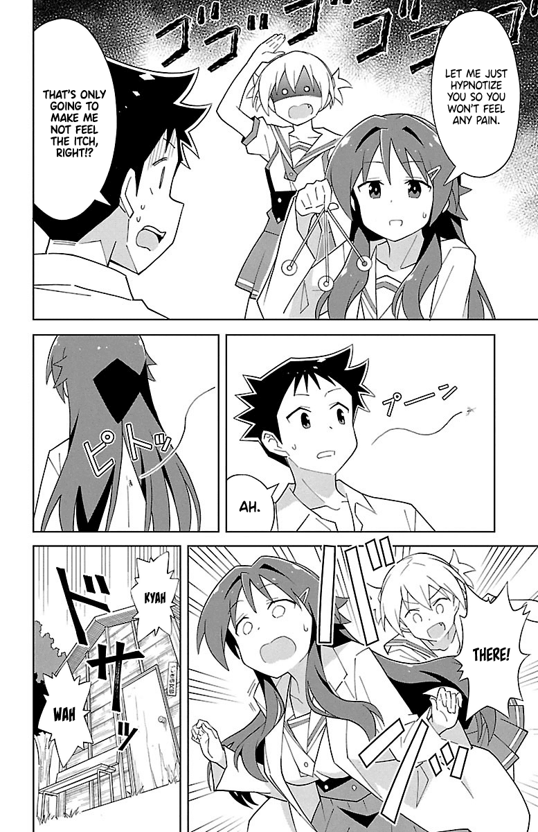 Atsumare! Fushigi Kenkyu-bu Chapter 89 page 6 - Chapter 89: The mystery of mosquitoes
