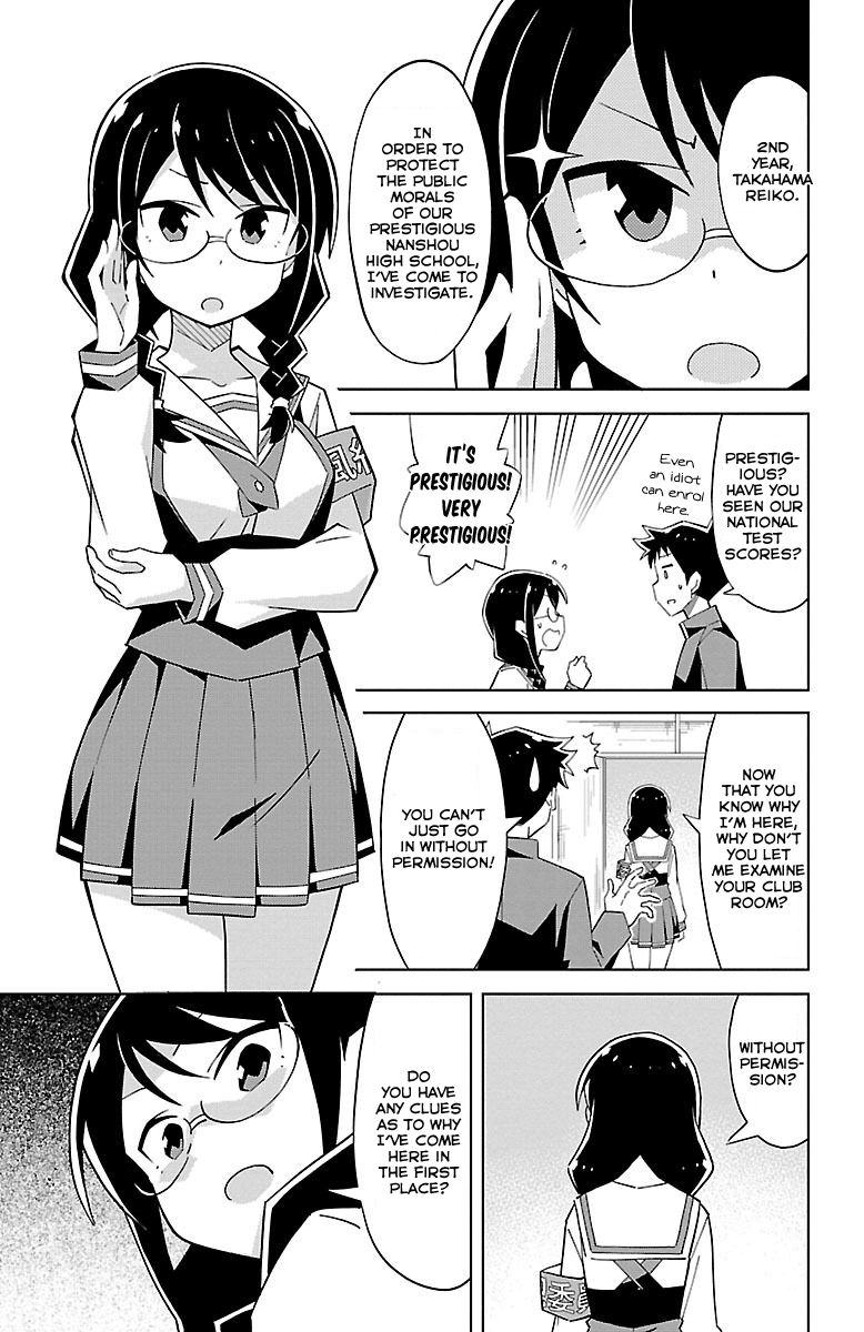 Atsumare! Fushigi Kenkyu-bu Chapter 9 page 4 - Chapter 9: The Mystery of Public Morals
