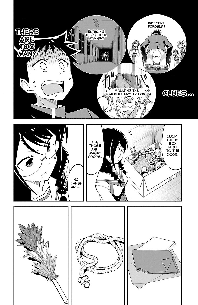 Atsumare! Fushigi Kenkyu-bu Chapter 9 page 5 - Chapter 9: The Mystery of Public Morals