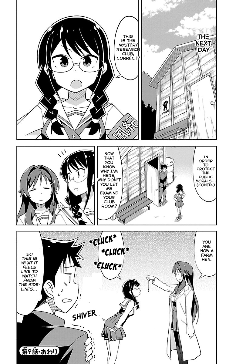 Atsumare! Fushigi Kenkyu-bu Chapter 9 page 9 - Chapter 9: The Mystery of Public Morals