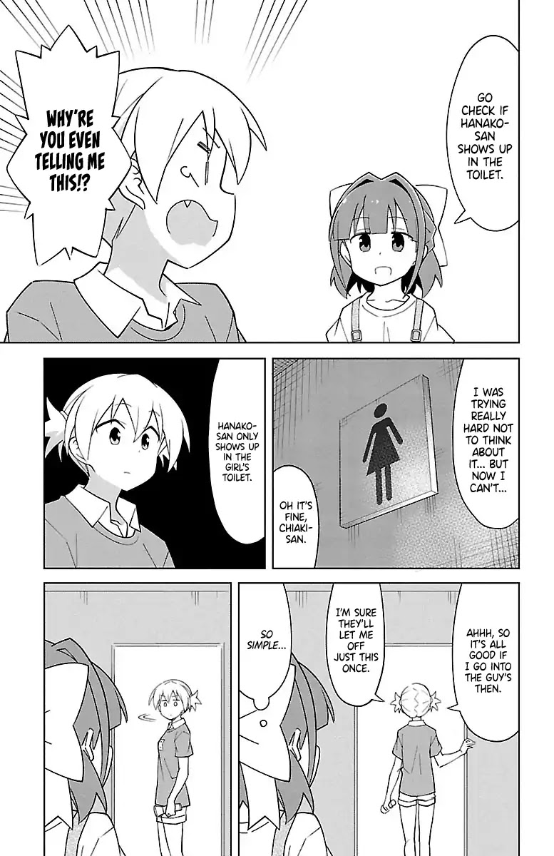 Atsumare! Fushigi Kenkyu-bu Chapter 90 page 3 - Chapter 90: The Mystery of Hanako-san