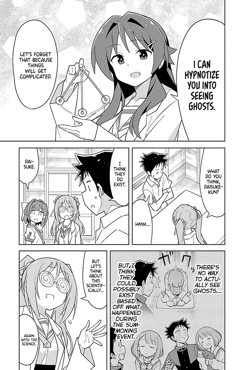Atsumare! Fushigi Kenkyu-bu Chapter 91 page 3 - Chapter 91: The Mystery of Spirit Vision