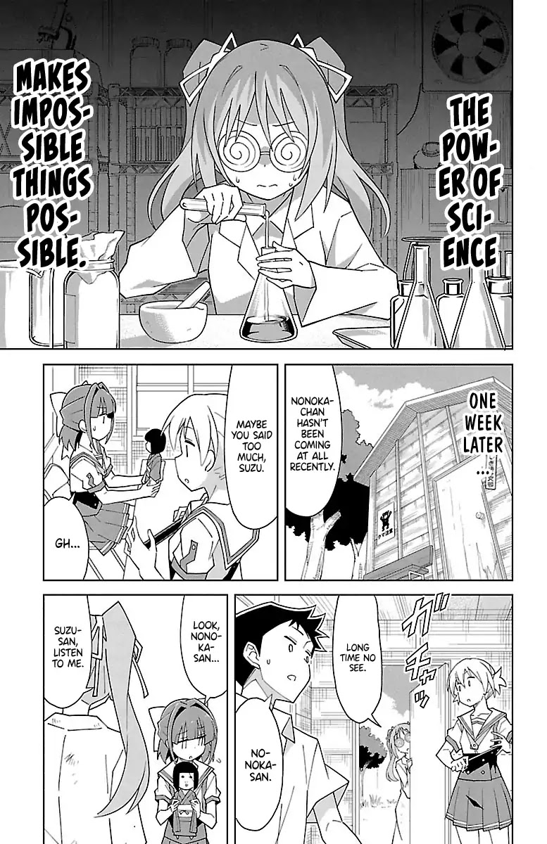 Atsumare! Fushigi Kenkyu-bu Chapter 91 page 5 - Chapter 91: The Mystery of Spirit Vision