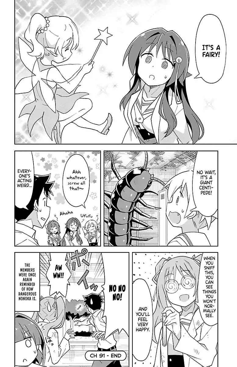 Atsumare! Fushigi Kenkyu-bu Chapter 91 page 8 - Chapter 91: The Mystery of Spirit Vision