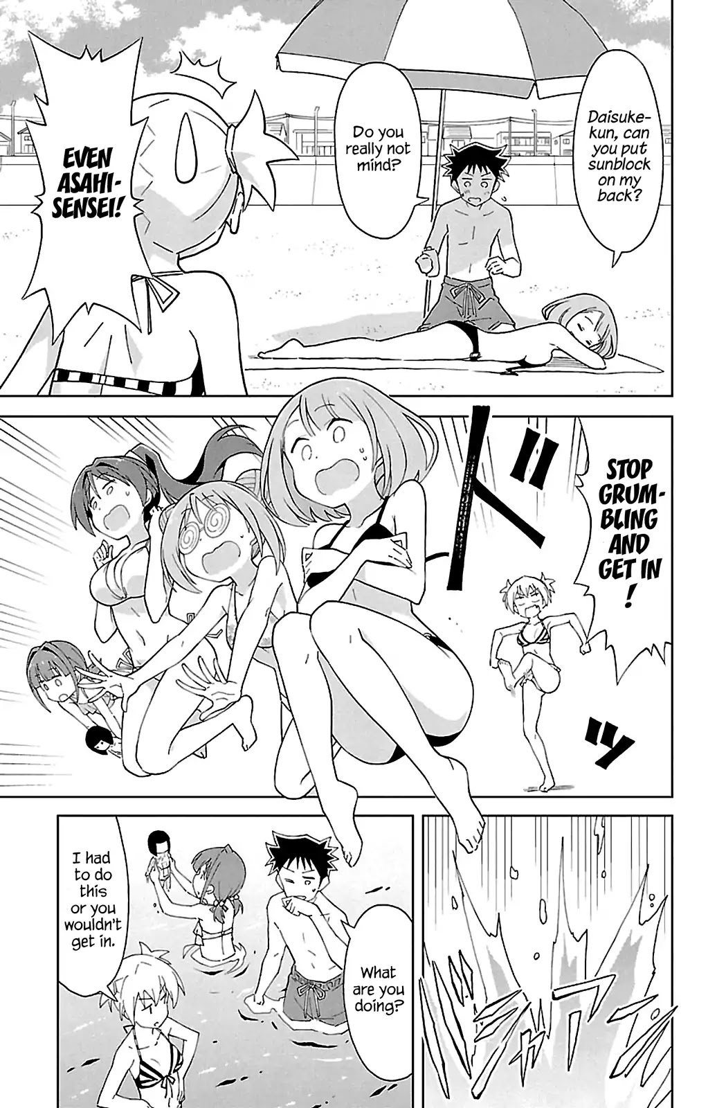 Atsumare! Fushigi Kenkyu-bu Chapter 93 page 3 - Chapter 93: The Mystery of Ocean Dipping