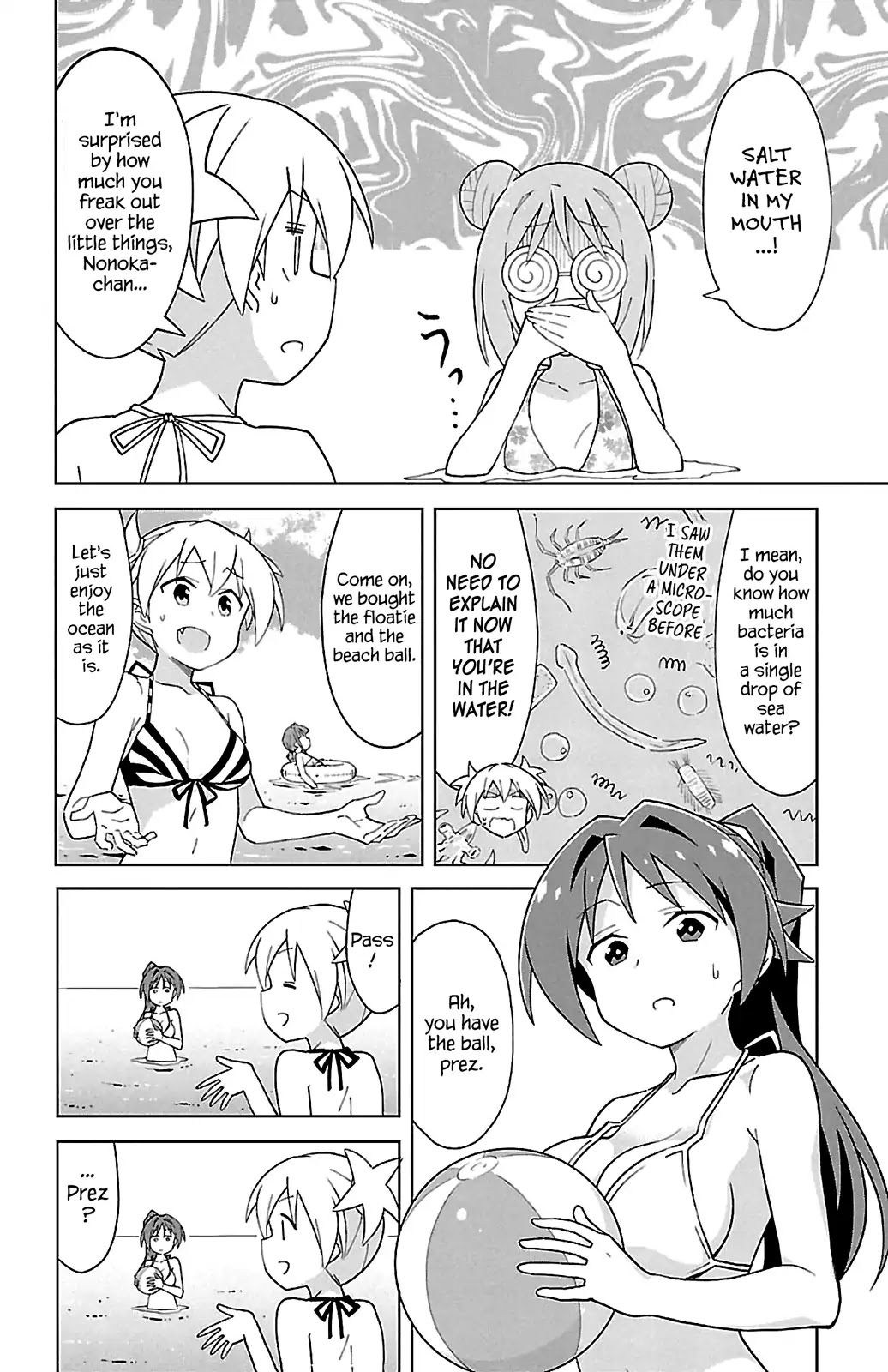 Atsumare! Fushigi Kenkyu-bu Chapter 93 page 4 - Chapter 93: The Mystery of Ocean Dipping