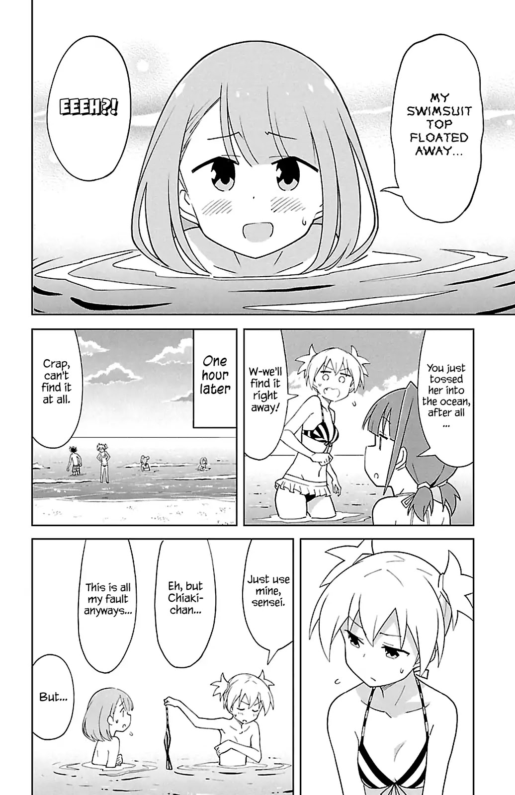 Atsumare! Fushigi Kenkyu-bu Chapter 93 page 6 - Chapter 93: The Mystery of Ocean Dipping
