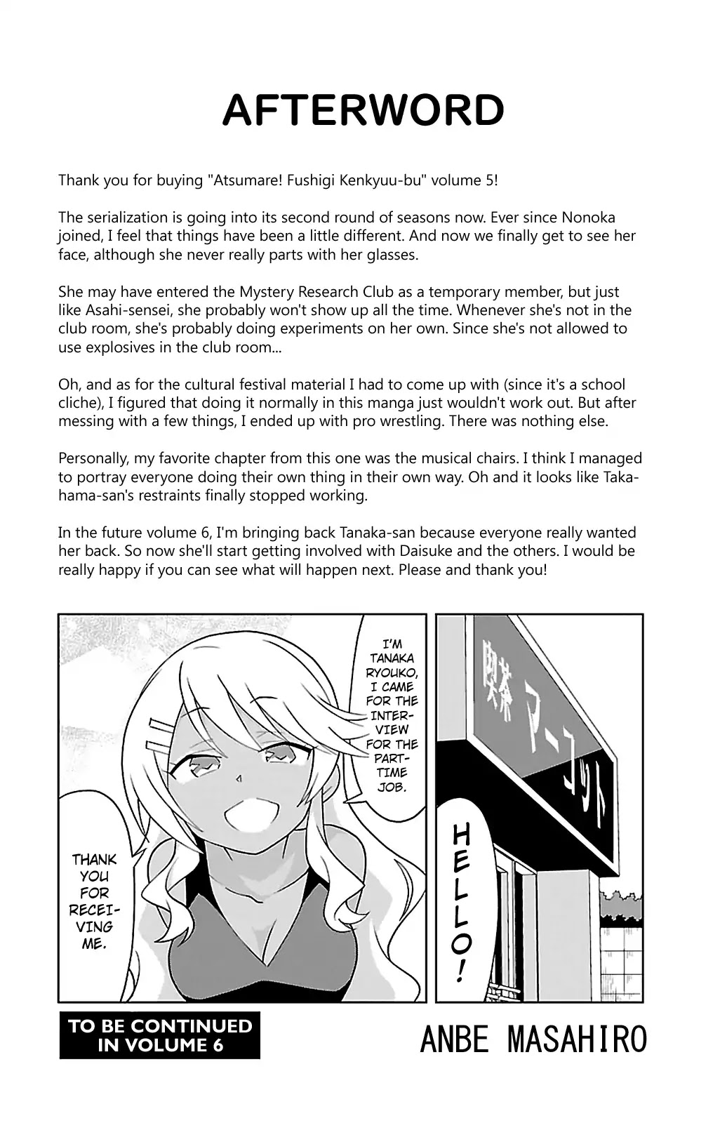 Atsumare! Fushigi Kenkyu-bu Chapter 94 page 10 - Chapter 94: The Mystery of Stalls