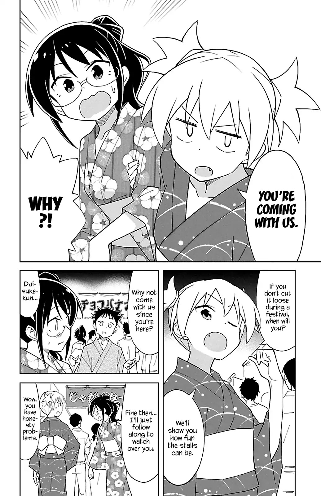 Atsumare! Fushigi Kenkyu-bu Chapter 94 page 3 - Chapter 94: The Mystery of Stalls