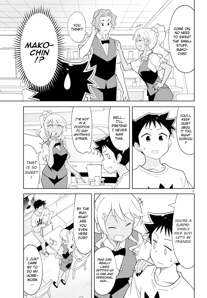 Atsumare! Fushigi Kenkyu-bu Chapter 95 page 3 - Chapter 95: The Mystery of Tanaka-san