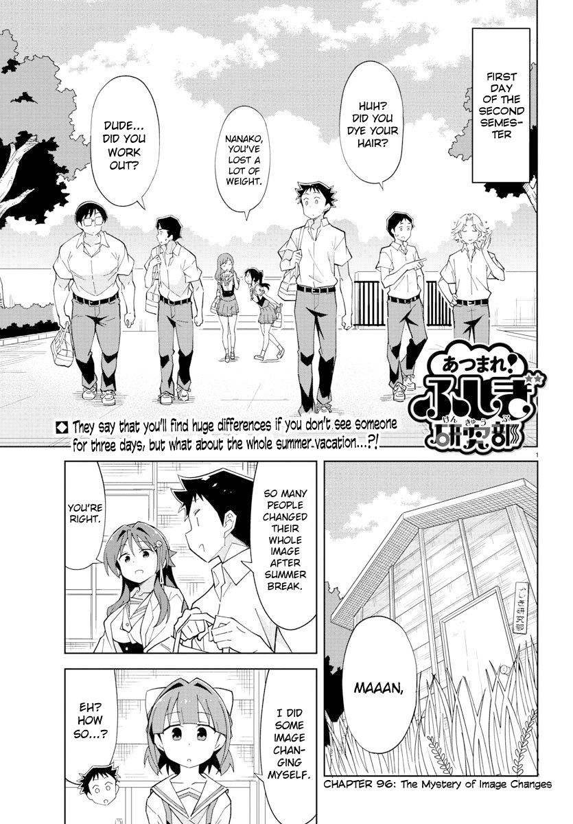 Atsumare! Fushigi Kenkyu-bu Chapter 96 page 1 - Chapter 96: The Mystery of Image Changes