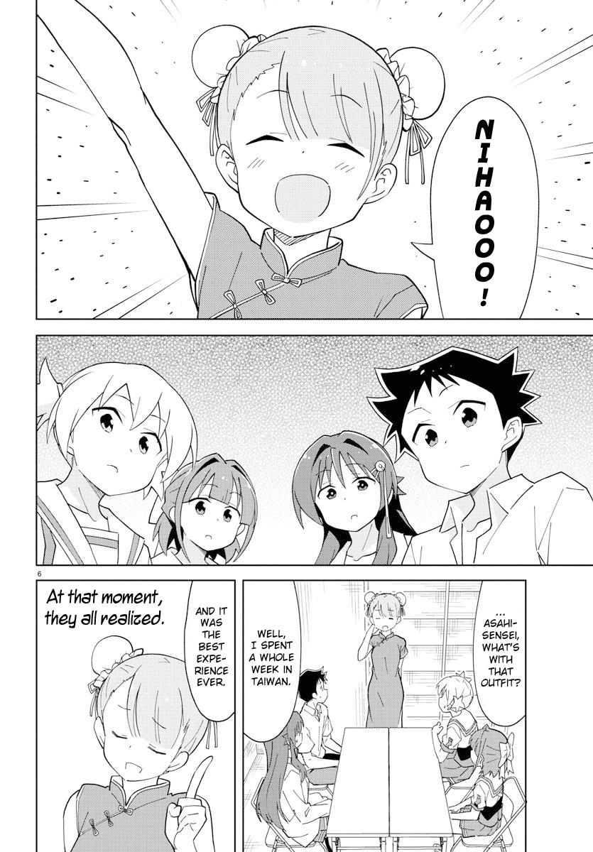 Atsumare! Fushigi Kenkyu-bu Chapter 96 page 6 - Chapter 96: The Mystery of Image Changes