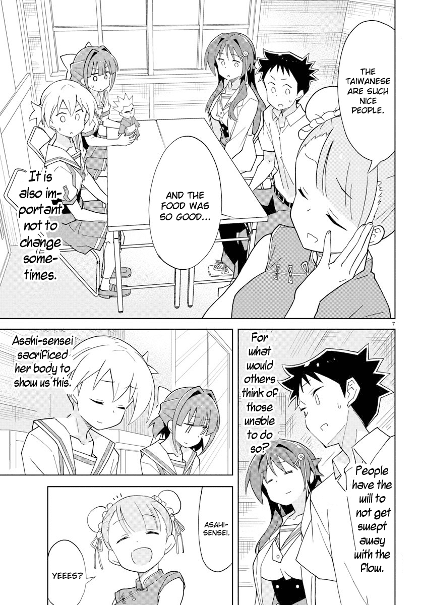 Atsumare! Fushigi Kenkyu-bu Chapter 96 page 7 - Chapter 96: The Mystery of Image Changes
