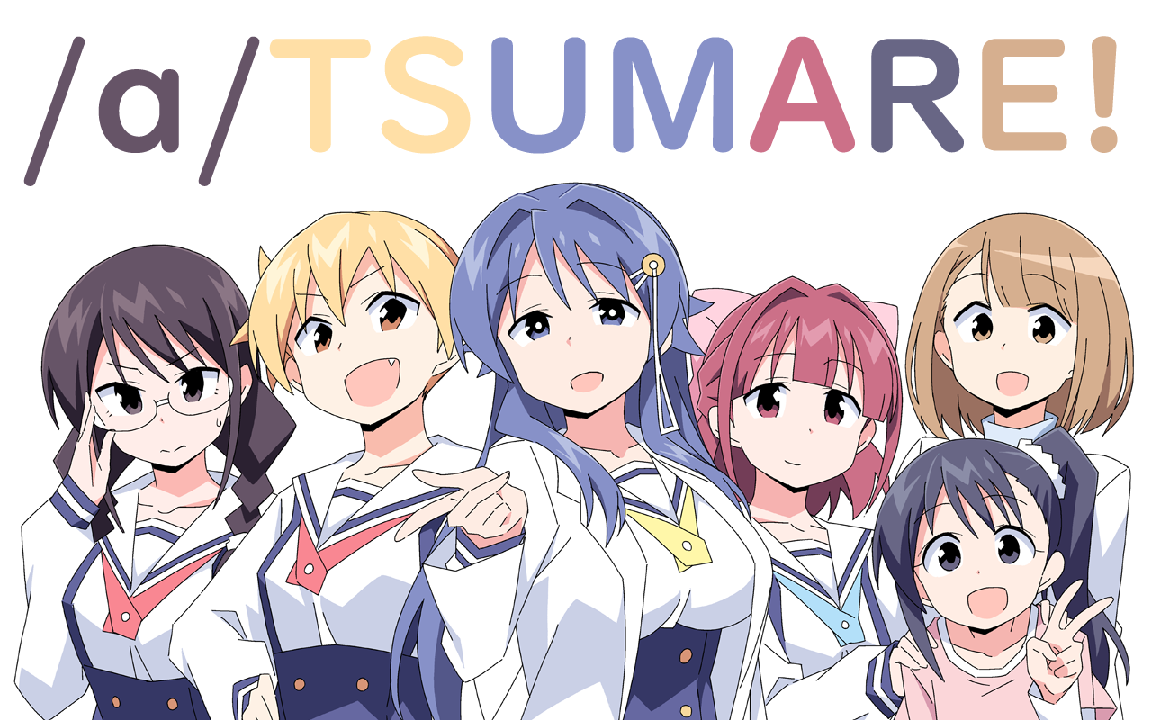 Atsumare! Fushigi Kenkyu-bu Chapter 96 page 9 - Chapter 96: The Mystery of Image Changes