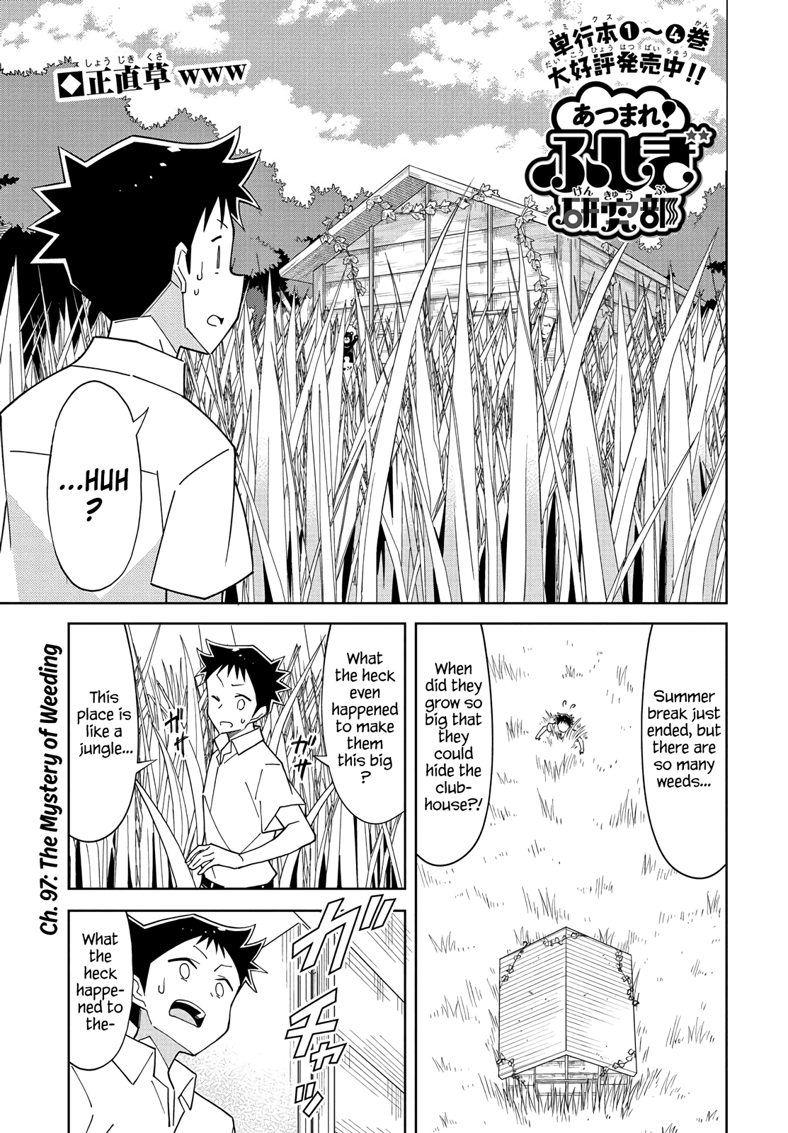 Atsumare! Fushigi Kenkyu-bu Chapter 97 page 1 - Chapter 97: The Mystery of Weeding