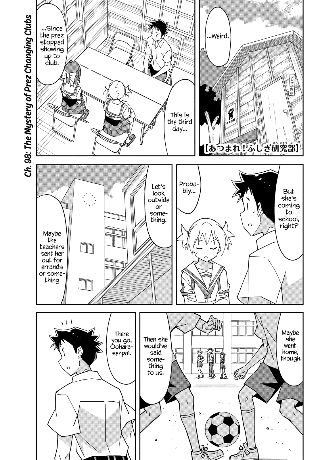 Atsumare! Fushigi Kenkyu-bu Chapter 98 page 1 - Chapter 98: The Mystery of Prez Changing Clubs