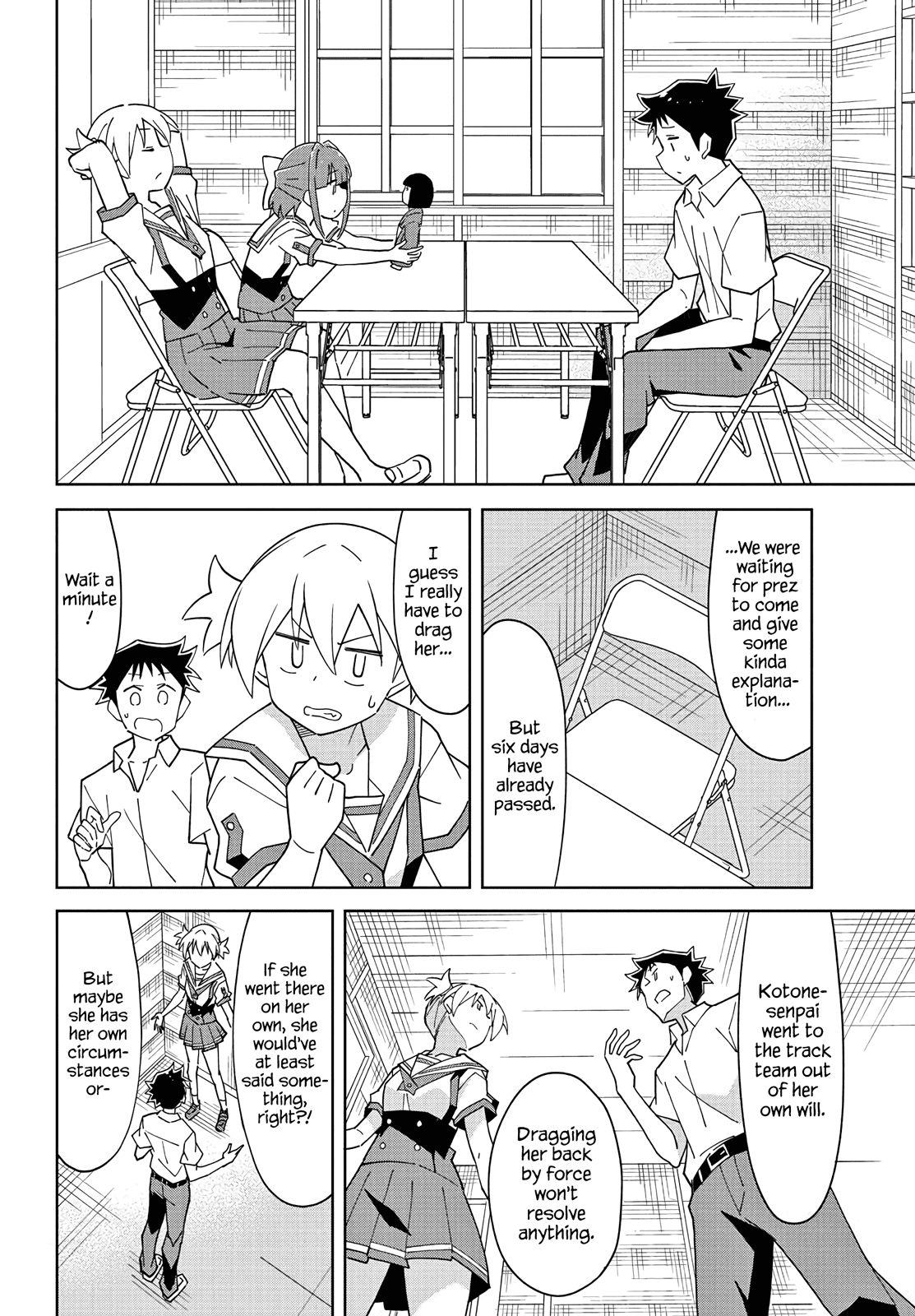 Atsumare! Fushigi Kenkyu-bu Chapter 98 page 4 - Chapter 98: The Mystery of Prez Changing Clubs