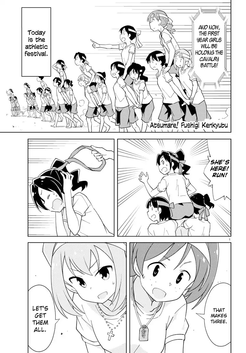 Atsumare! Fushigi Kenkyu-bu Chapter 99 page 1 - Chapter 99: The Mystery of Cavalry Battles