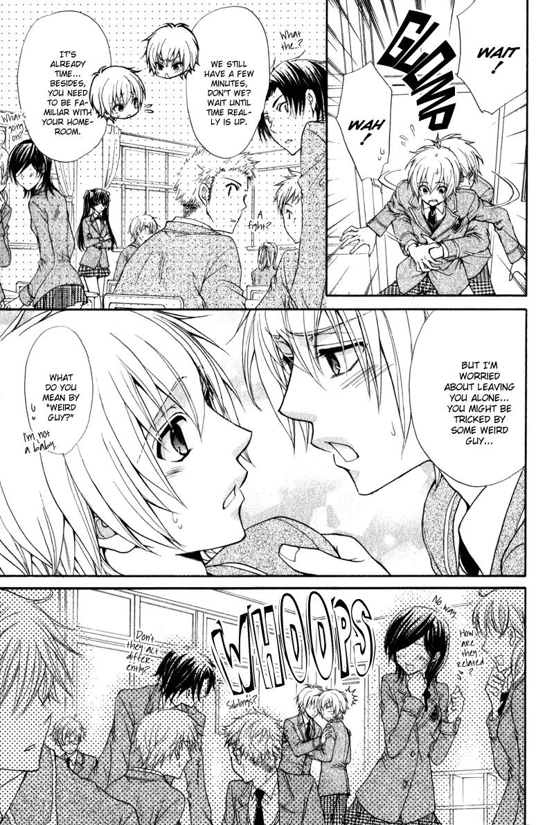 Atsumare! Gakuen Tengoku Chapter 1 page 12 - Chapter 1
