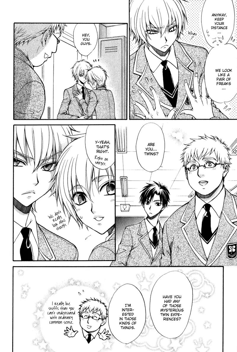 Atsumare! Gakuen Tengoku Chapter 1 page 13 - Chapter 1