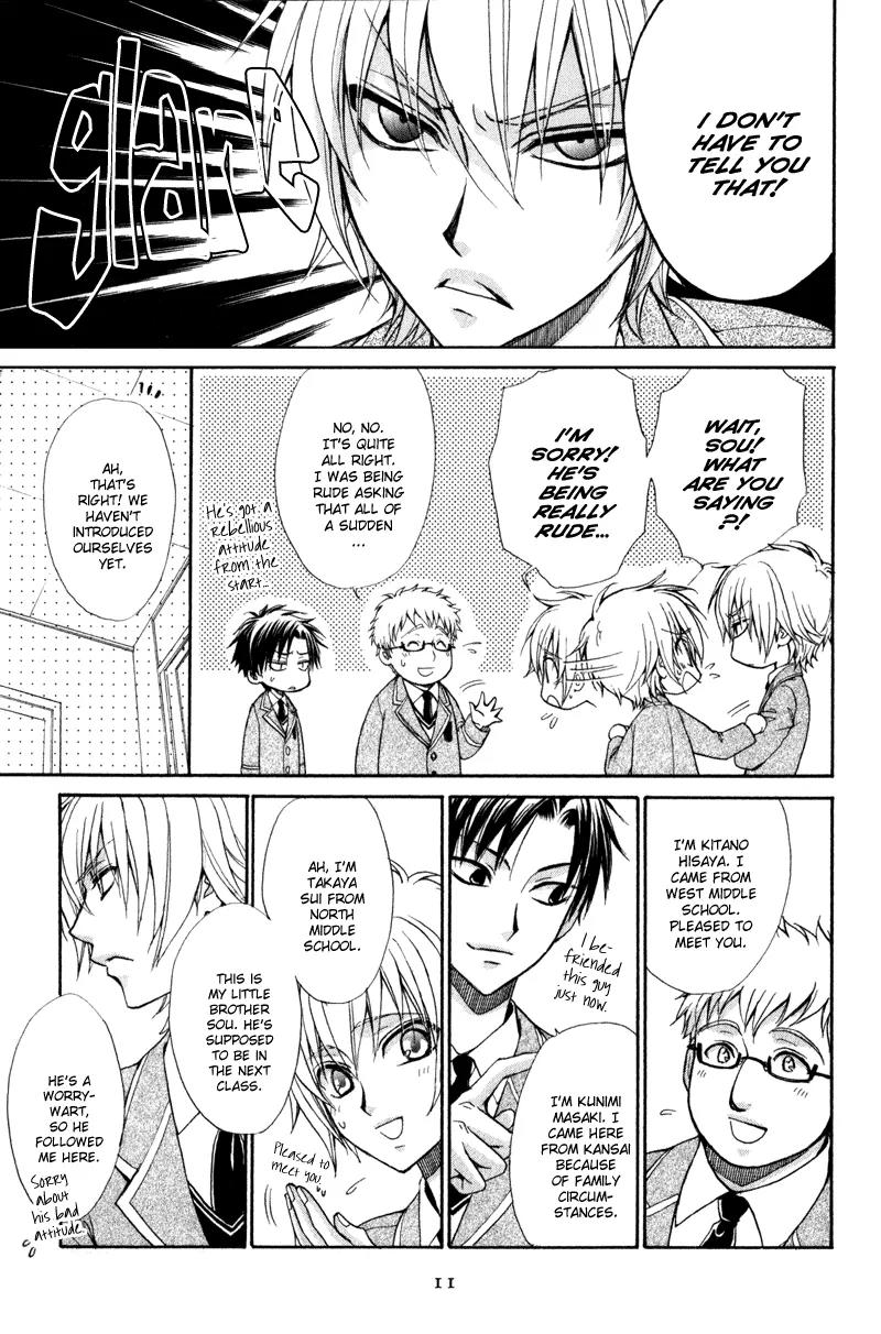 Atsumare! Gakuen Tengoku Chapter 1 page 14 - Chapter 1