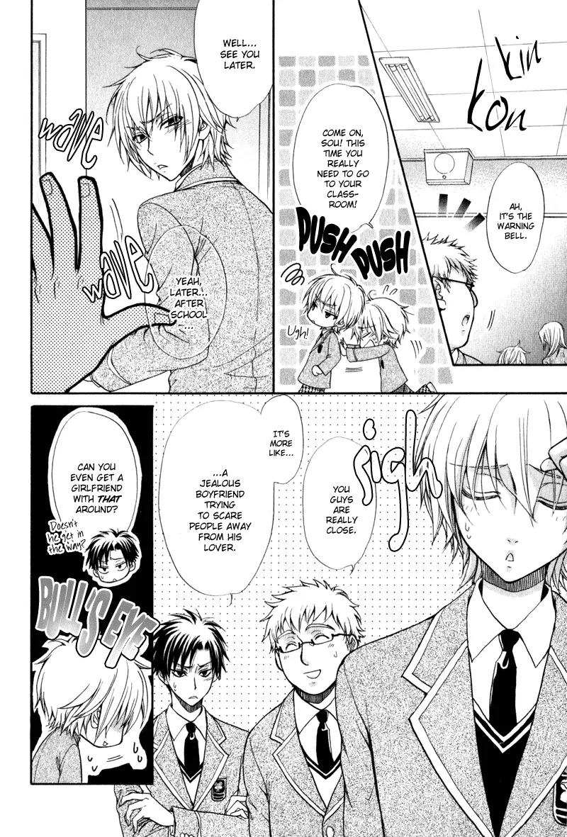 Atsumare! Gakuen Tengoku Chapter 1 page 15 - Chapter 1
