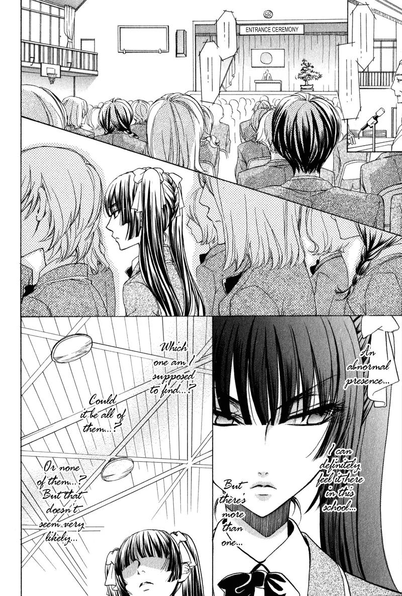 Atsumare! Gakuen Tengoku Chapter 1 page 17 - Chapter 1