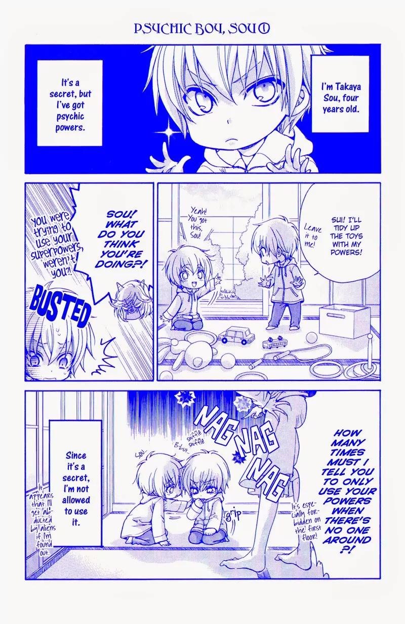 Atsumare! Gakuen Tengoku Chapter 1 page 2 - Chapter 1