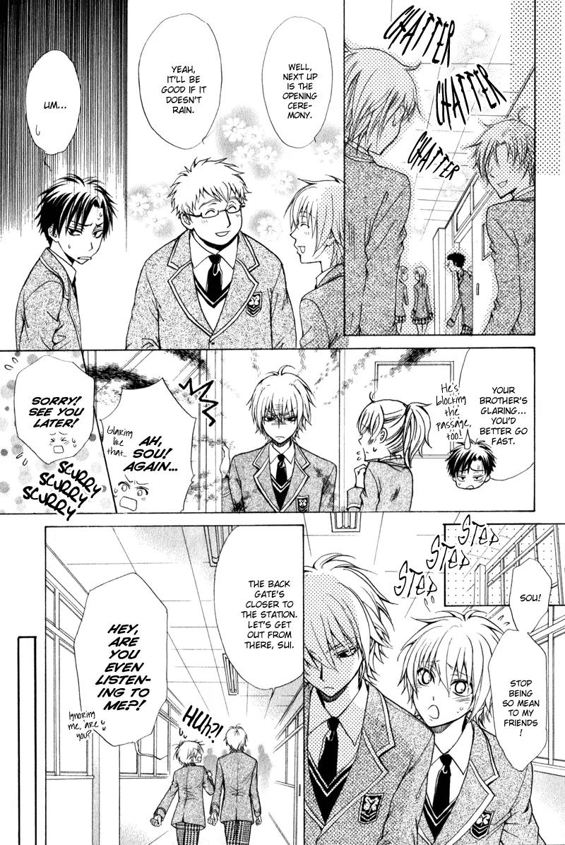 Atsumare! Gakuen Tengoku Chapter 1 page 20 - Chapter 1