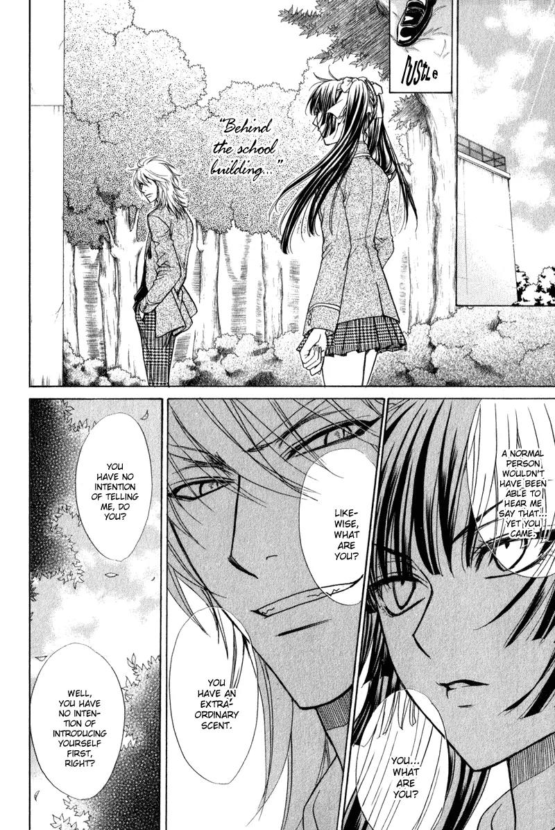 Atsumare! Gakuen Tengoku Chapter 1 page 21 - Chapter 1