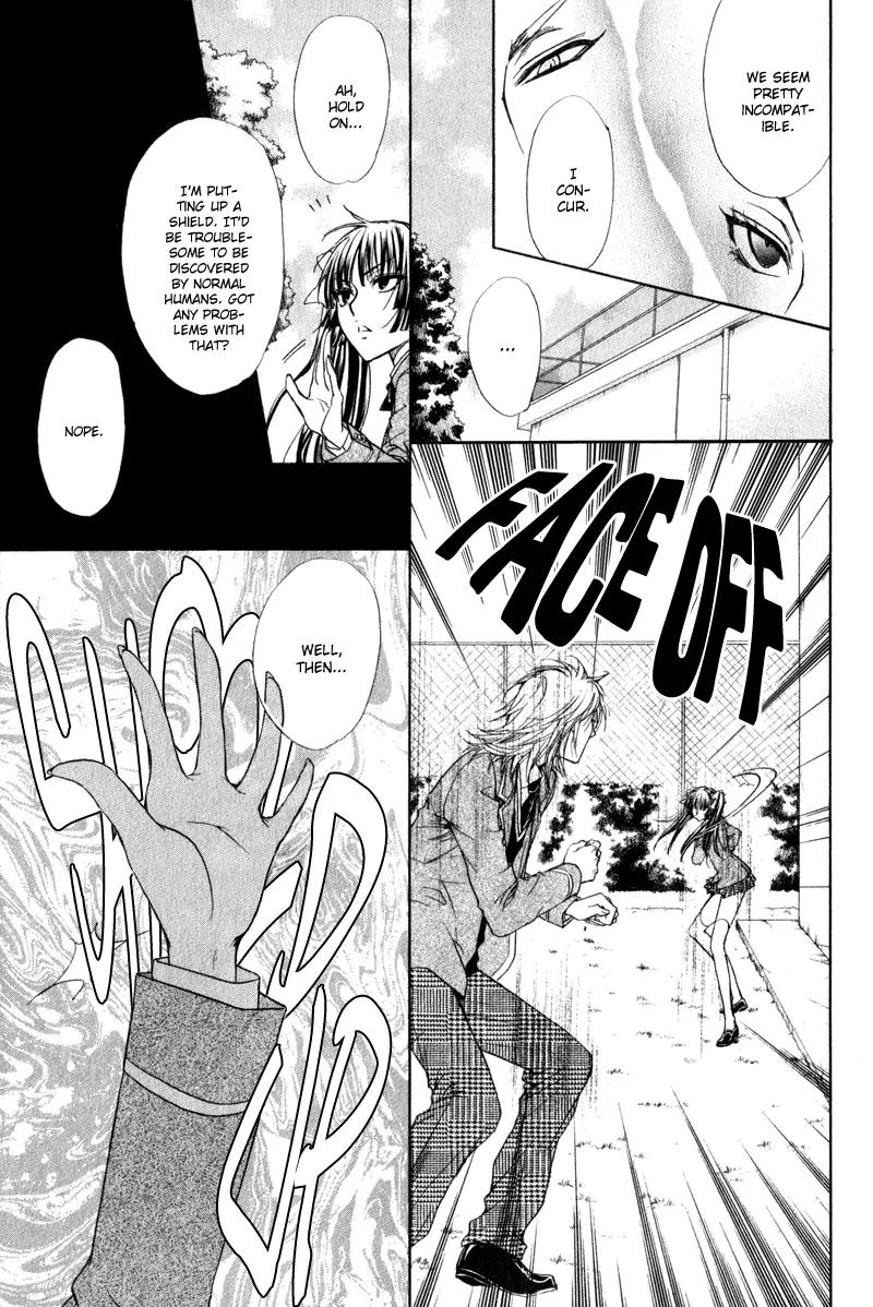 Atsumare! Gakuen Tengoku Chapter 1 page 22 - Chapter 1