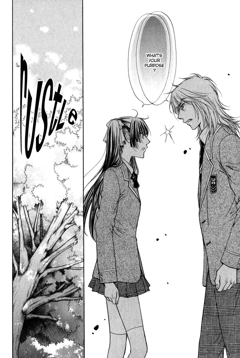 Atsumare! Gakuen Tengoku Chapter 1 page 25 - Chapter 1