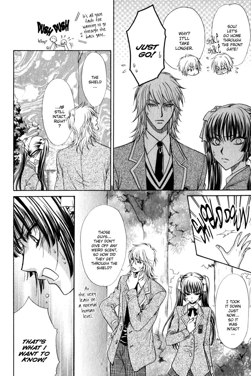 Atsumare! Gakuen Tengoku Chapter 1 page 27 - Chapter 1