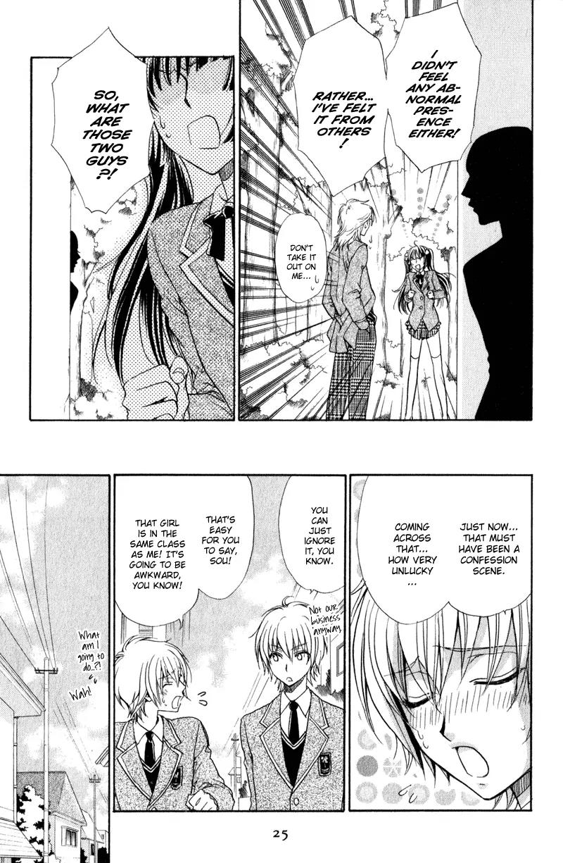 Atsumare! Gakuen Tengoku Chapter 1 page 28 - Chapter 1