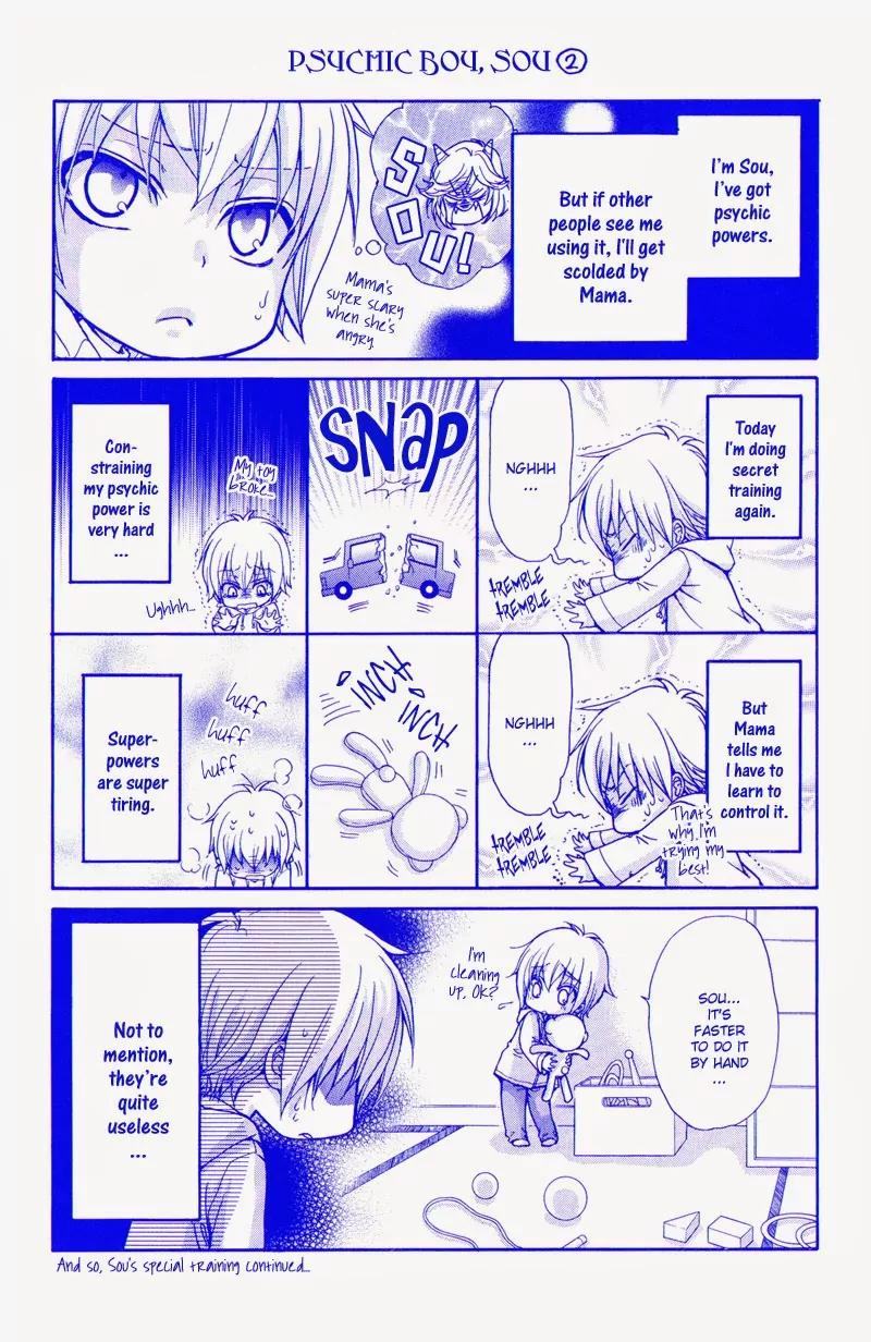 Atsumare! Gakuen Tengoku Chapter 1 page 3 - Chapter 1