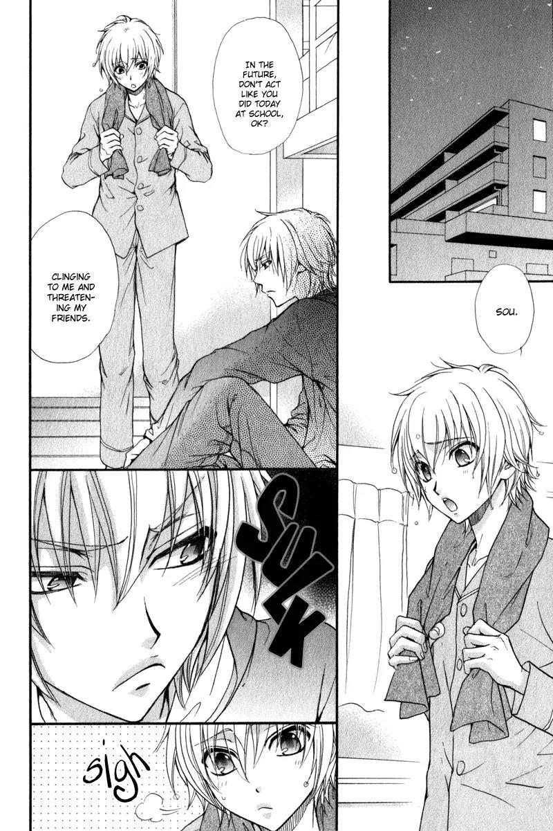 Atsumare! Gakuen Tengoku Chapter 1 page 31 - Chapter 1