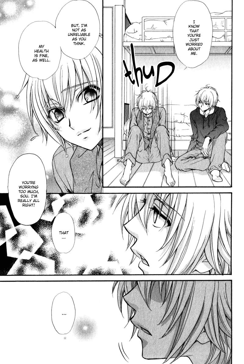 Atsumare! Gakuen Tengoku Chapter 1 page 32 - Chapter 1