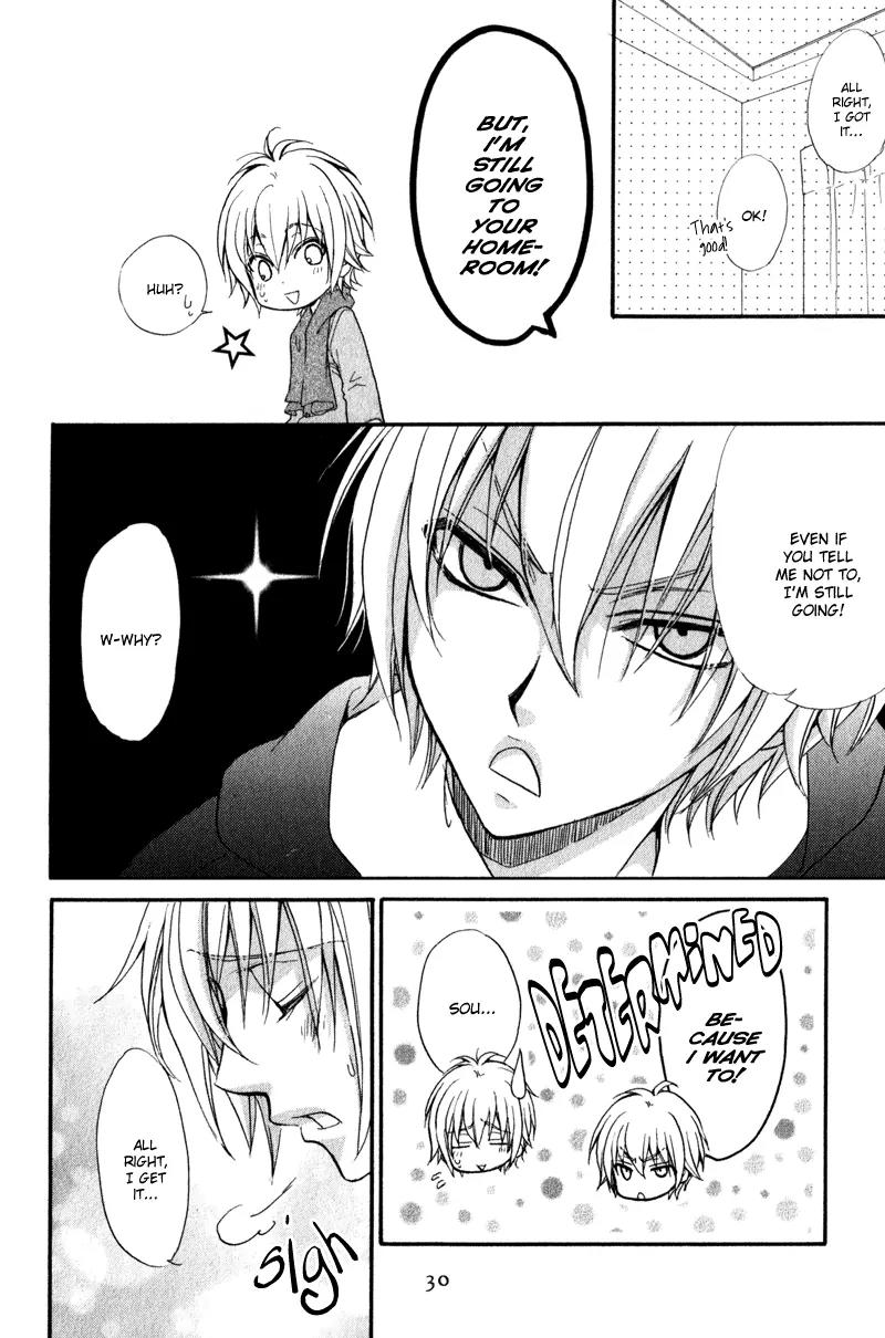 Atsumare! Gakuen Tengoku Chapter 1 page 33 - Chapter 1