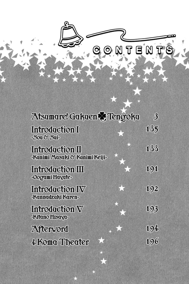 Atsumare! Gakuen Tengoku Chapter 1 page 6 - Chapter 1