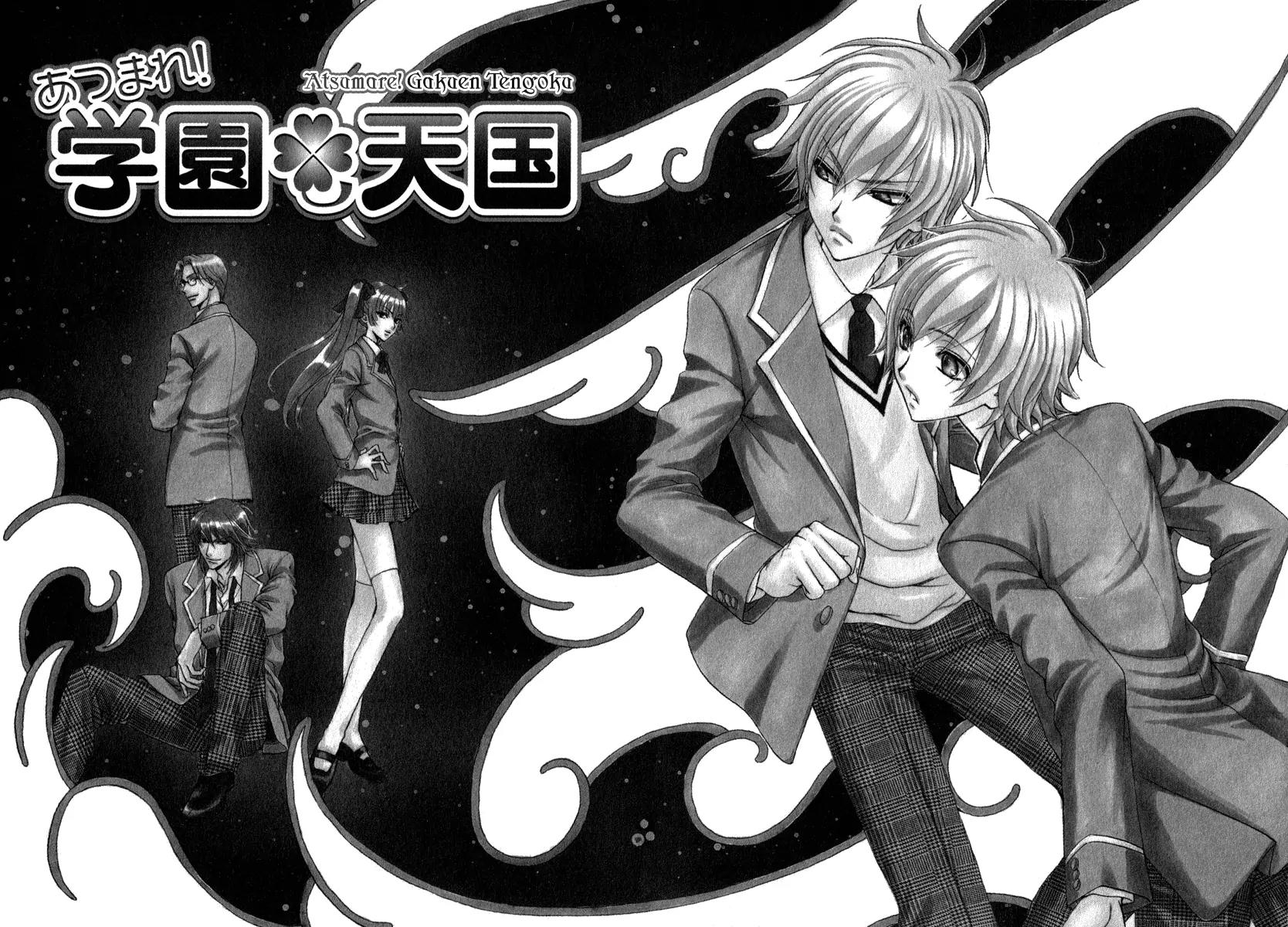 Atsumare! Gakuen Tengoku Chapter 1 page 8 - Chapter 1