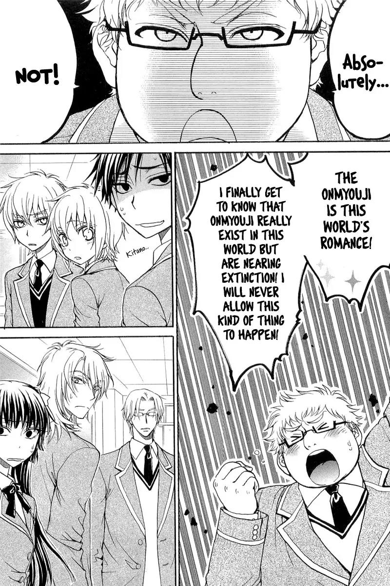 Atsumare! Gakuen Tengoku Chapter 10 page 11 - Chapter 10
